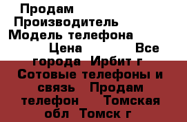 Продам Nokia Lumia 540 › Производитель ­ Nokia › Модель телефона ­ Lumia 540 › Цена ­ 4 500 - Все города, Ирбит г. Сотовые телефоны и связь » Продам телефон   . Томская обл.,Томск г.